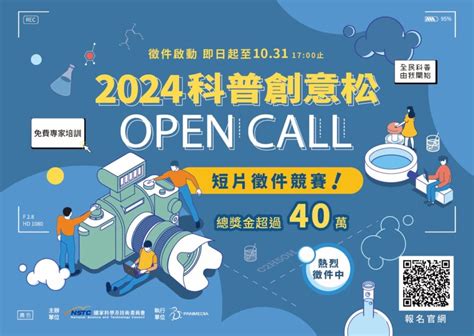 南半球水流方向|順時鐘逆時鐘？南北半球的馬桶水流真的不一樣？